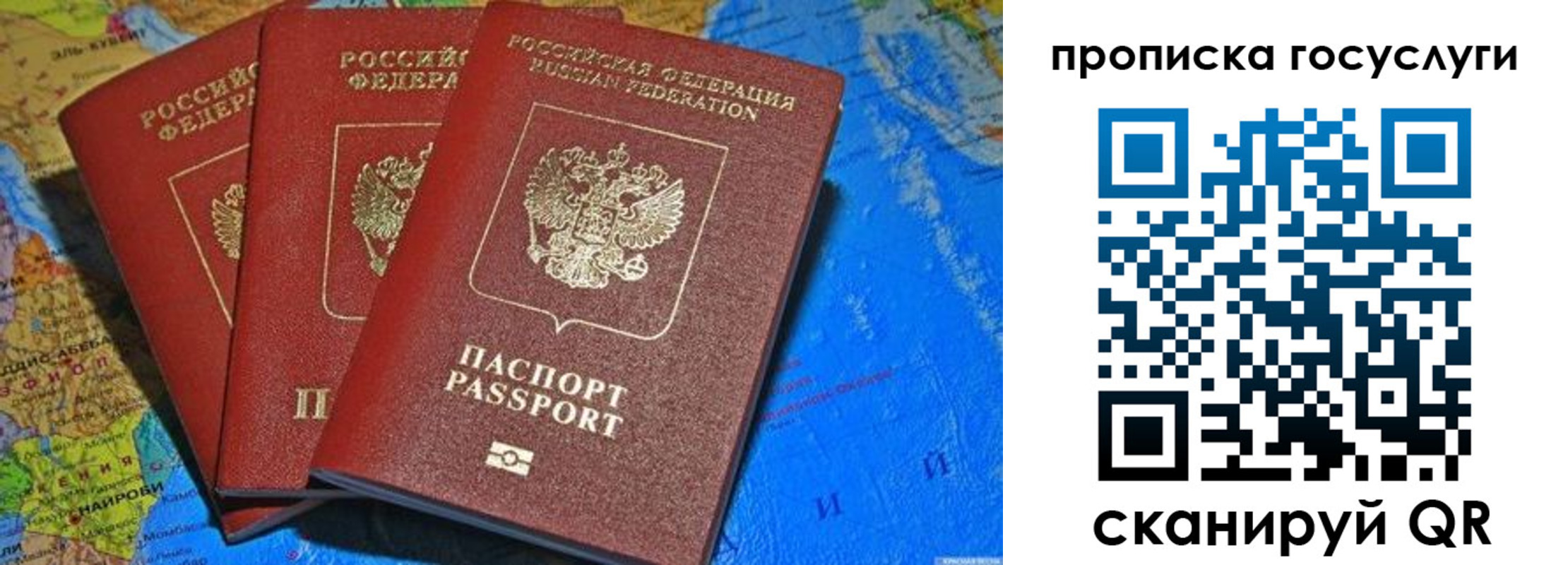 прописка для работы в Судогде