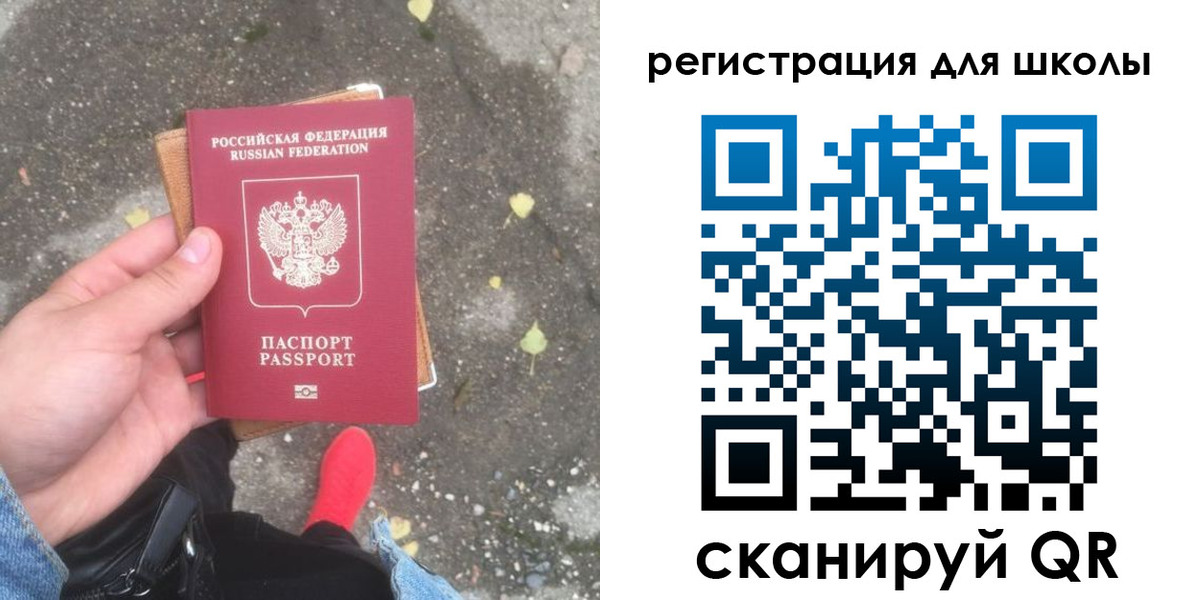 прописка штамп в Судогде