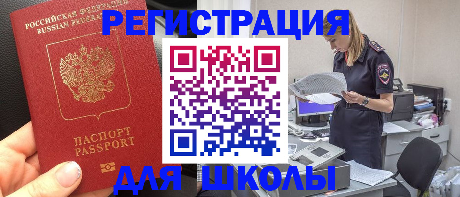 прописка в квартире в Судогде